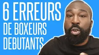6 ERREURS QUE FONT LES BOXEURS DÉBUTANTS (AMÉLIORER SA TECHNIQUE EN BOXE ANGLAISE)
