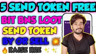 🔥5 SEND TOKEN FREE ! BitBNS Send Token Sell By ! Send Token Sell Or By ! BitBns Kyc ! Send Token Wi