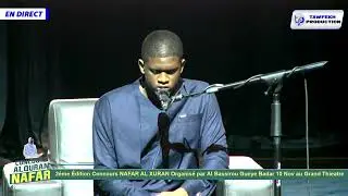 CONCOURS NAFAR AL XURAN ORGANISER PAR  AL BACHIR GUEYE LE 10 NOVEMBRE 2024   10 novembre
