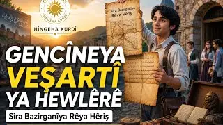 Gencîneya Veşartî ya Hewlêrê - Ji bo Xwendekarên Kurdî yên B1 + #kurdish #çîrok