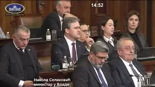 Обраћање министра културе Николе Селаковића - Шесто ванредно заседање НСРС у Чeтрнаестом сазиву
