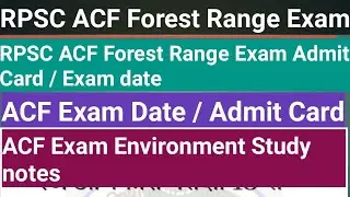RPSC ACF Forest Range Exam Admit Card | Rpsc Acf Exam Date | RPSC ACF Exam Environment Study paper