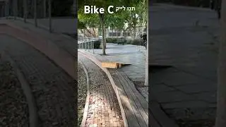 &rlm;אריאל באוויר חלק שתיים