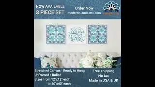Home D&eacute;cor Inspiration for the Modern Muslim Home - Islamic Wall Art