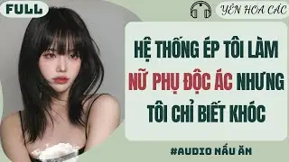 FULL AUDIO | HỆ THỐNG ÉP TÔI LÀM NỮ PHỤ ĐỘC ÁC NHƯNG TÔI CHỈ BIẾT KHÓC | YÊN HOA CÁC #truyenaudio