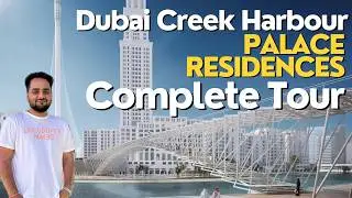 Полный тур по 5-звездочным резиденциям Palace Residences в Dubai Creek Harbour