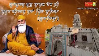 Nager Kirtan Village Nawan Pind Naicha (Goraya)  || 04-11-2025
