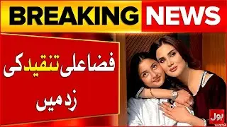 Fiza Ali Criticized for Using Her Daughter for Views | Latest Updates | Breaking News