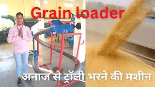 Vasundhara Grain loader//Grain filling machine//Call @8602939573