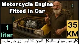 Fuel Bachao Project | Mehran car 70cc Bike Engine | Mehran Mein 70cc Engine Swap | Will It Run? |