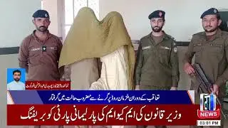Jhang police exemplary response citizens nabbed two armed robbers who robbed millions rupees in cash