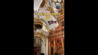 What is the oldest church in Kiev? Ukraine 🇺🇦 #kievchurch