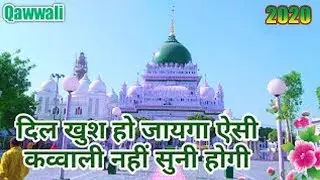 YA WAARIS YA WAARIS FULL QAWWALI 2020 /NEW LATEST QAWWALI 2020 /BY JASHN E QAWWALIES