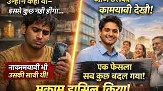 He Failed After 12th&hellip; What He Did Next Changed Everything #motivation #exam 