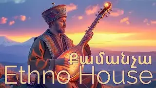 Kamancha (Քամանչա) &ndash; Ethno House Remix | Modern Armenian Folk Beats by AI