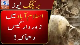 Gas Explosion Rocks Islamabad Home!&rdquo;. &ldquo;5 Injured in Gas Leak Blast!&rdquo;
