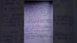 B.A Political science sri dev suman uttarakhand university Pyq solution by@Vidhi-mishra01