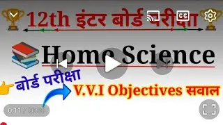 home science ka objective