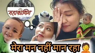 बहुत टाइम बाद बनाए पकोड़े 😋|| medhu मेरी प्यारी बेटी😂|| @JanviRajput-j7g 🌺