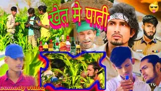 #comedy#video  #funny 🤣🤣🤪 Holi mast #video 🤗 chicken ke sath Daru😜😜maja Aane Wala Hai