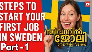 How to Prepare for Your First Job in Sweden
