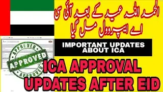 ICA approval UAE ||ICA approval UAE rejected||ICA approval UAE registration||