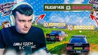 ОТОМСТИЛ ЗА БУЛКИНА?! ГЛАВНЫЙ АКТЕР РАБОТАЕТ! (FORZA HORIZON 5 ВЫШИБАЛА)