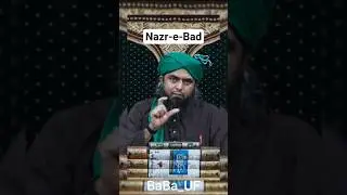 Nazr-e-Bad Kya Hai Aur Isse Kaise Bacha Ja Sakta Hai?|By Engineer Muhammad Ali Mirza