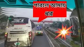S I Enterprise vs Zenin Service | Bd bus race