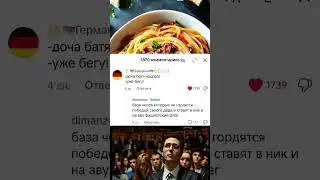 использовать мозг на 100 ℅ #memes #comment #tiktok