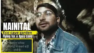 Eco Cave Garden Nainital || FLYING FOX AND APES CAVE ||  NAINITAL tourist place