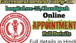 How to book online appointment for GMCH Government Medical College & Hospital Sector 32 Chandigarh