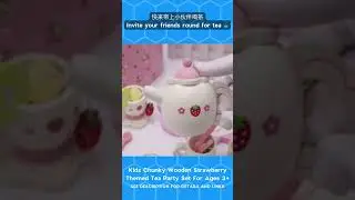 Kids Chunky Wooden Strawberry Themed Tea Party For Two Pretend Play Toys Tea Set For Ages 3+ #shorts