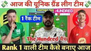 SOB vs WEF Dream11 Prediction ! Southern Brave vs Welsh Fire Dream11 Team ! SOB vs WEF Dream11