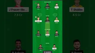 DC vs RR Dream11 prediction | dc vs rr | dc vs rr dream11 team | dc vs rr dream11 matc...