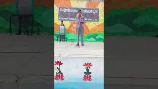 तेरी पीड़ा मा 😍💞💞#kendriya_vidyalaya_sangathan #school #newvideo #newtechnologyideas