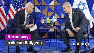 Израиль дошел до грани. США требуют образумиться. Судьба города Рафах