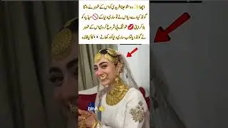 Special Gift from a Loving Husband&rdquo;#trending#viral video#shaadi married#emotional video#wedding #art