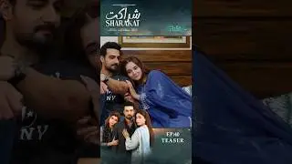 Sharakat Next Epiosde 40 Teaser ✨#shorts  #sumaiyyabukhsh #danialafzalkhan #dramaplanet #shortsfeed