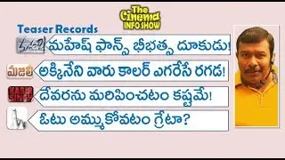 Maharshi Teaser Records | Majili 3 Days Collections Report| Kabir Singh Teaser | TCIS | Mr. B