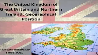 Grade 8 The UK: GEOGRAPHICAL POSITION