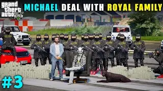 MICHAEL BIGGEST DEAL WITH ROYAL FAMILY | GTA V GAMEPLAY #3