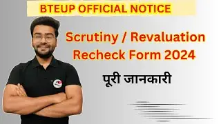 Bteup Scrutiny Re-evaluation Form 2024 | Bteup Latest News Today | #bteup #mpoly
