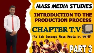 INTRODUCTION TO PRODUCTION PROCESS || Unit 2 || Chapter T.V || Part 3 || Class 12