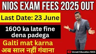 NIOS October Exam Fees Update 2025 | NIOS Exam Fees Kaise Bhare Full Process Step-by-Step