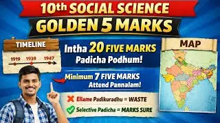 10th SOCIAL SCIENCE&ndash;GOLDEN 5 MARKS✨PUBLIC EXAM SERIES#10th #socialrevision #publicexam2026 #social  