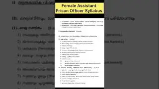 Female Assistant Prison Officer Syllabus #keralapsc #syllabus #prisonofficer #female
