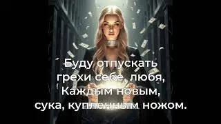 Cвятой кэш - VEXA