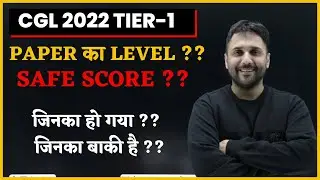 CGL 2022 TIER-1 || WHAT NEXT ?? || SAFE SCORE ||