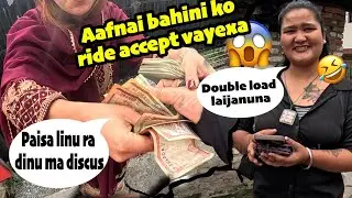Aafnai bahini ko req accept vayexa inDrive ma || double load le jhandai fasiyo @GalliRidesNepalE